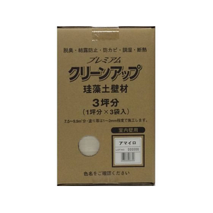 フジワラ化学 プレミアム珪藻土壁材 3坪 アマイロ FCE971Z-イメージ1