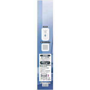 エステー トイレの消臭力 プレミアムアロマ ムーンリットバス 400mL 18個 FCF345S-イメージ3