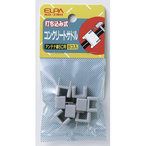 エルパ コンクリートサドル M ND-2NH-イメージ1
