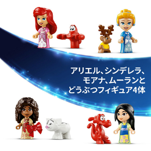 レゴジャパン レゴ43298ディズニーアドベントカレンダー2026 43298ﾃﾞｲｽﾞﾆ-ｱﾄﾞﾍﾞﾝﾄC2026-イメージ8