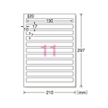 エーワン ファイル背面用ラベルシール プリンタ兼用 A4 11面 20シート F862116-31425