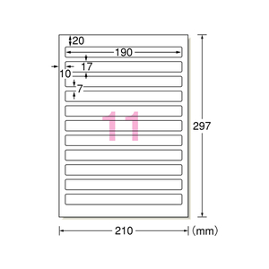エーワン ファイル背面用ラベルシール プリンタ兼用 A4 11面 20シート F862116-31425-イメージ1