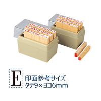 シヤチハタ 柄付ゴム印 アルファベット 1号 FC34849-TEA-07