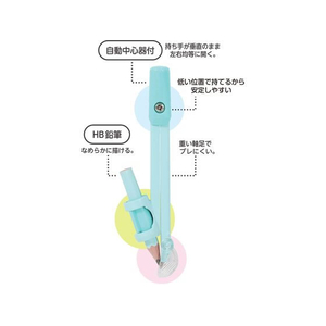 クツワ 回しやすい算数コンパス ミント FC614TC-CP234MT-イメージ6