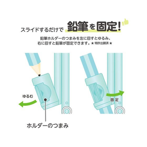 クツワ 回しやすい算数コンパス ミント FC614TC-CP234MT-イメージ9
