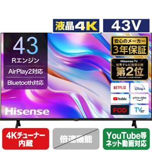 ハイセンス 43V型4Kチューナー内蔵4K対応液晶テレビ e angle select A68Kシリーズ 43A68K-イメージ1