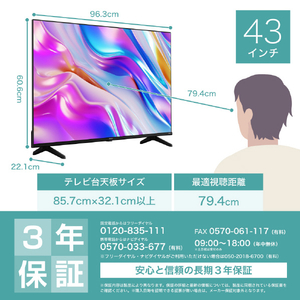 ハイセンス 43V型4Kチューナー内蔵4K対応液晶テレビ e angle select A68Kシリーズ 43A68K-イメージ2