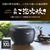 タイガー 土鍋圧力IH炊飯ジャー(3．5合炊き) 炊きたて 土鍋ご泡火炊き コスモブラック JRX-T060KT-イメージ2
