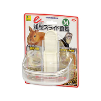 三晃商会 イージー浅型スライド食器 M FC07797-660