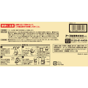 アース製薬 お部屋のスッキーリ! フィルムレス エカラットローズ 400mL×4個 FC219NW-イメージ4