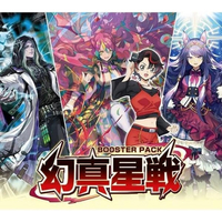 ブシロード VG-DZ-BT13 カードファイト!! ヴァンガード ブースターパック幻真星戦 ECVGDZBT13ｳﾞｱﾝｶﾞ-ﾄﾞDZ