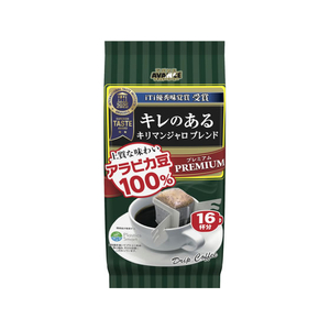 アバンス 国太楼/アバンス レギュラーコーヒー プレミアムドリップ キリマンジャロブレンド 16P FCJ775N-301476-イメージ1