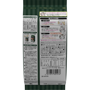 アバンス 国太楼/アバンス レギュラーコーヒー プレミアムドリップ キリマンジャロブレンド 16P FCJ775N-301476-イメージ4