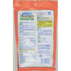 エステー エステー ドライペット クローゼット用 120g×2枚 F665514-イメージ2