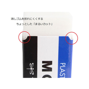 トンボ鉛筆 消しゴム モノ 11g PE01A 2個パック FC43675-JSA-261-イメージ3