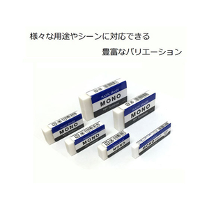 トンボ鉛筆 消しゴム モノ 11g PE01A 2個パック FC43675-JSA-261-イメージ5