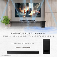 SONY KJ-55X75WL 55V型4Kチューナー内蔵4K対応液晶テレビ BRAVIA X75WL