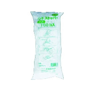 ユタカメイク 梱包用品 バンドストッパー100ケ 16mm用 FC141GH-4948858-イメージ4