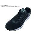 日進工具 日進/HyperV #005 ブラック 26.5cm V005BK-26.5 FCD993D-2509374