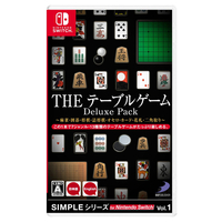 ディースリー・パブリッシャー SIMPLEシリーズ for Nintendo Switch Vol．1 THE テーブルゲーム Deluxe Pack ～麻雀・囲碁・将棋・詰将棋・オセロ・カード・花札・二角取り～【Switch】 HACPA6DXB