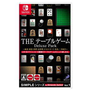 ディースリー・パブリッシャー HACPA6DXB SIMPLEシリーズ for