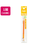 パイロット フリクションボール替芯0.5mm オレンジ 10本 1箱(10本) F867574-LFBKRF-12EF-O