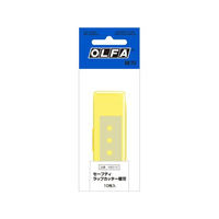 オルファ セーフティ ラップカッター替刃 10枚 F876684-XB210