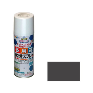 アサヒペン 水性多用途スプレー 300ml チャコールグレー FC019NS-イメージ1