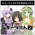AHS キャラミん Studio [Win ダウンロード版] DLｷﾔﾗﾐﾝSTUDIOﾀﾞｳﾝﾛ-ﾄﾞDL