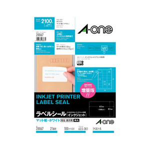 エーワン ラベルシール(100シート/2100片入り) A-ONE.28867-イメージ1