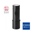 シヤチハタ データーネームEX18号キャップ式 電子データ保存済 赤インキ FC472PC-XGL-18C-36R
