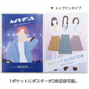 リヒトラブ myfa ポスターコレクションファイル B2 ジェットブラック FC970RK-N3330-24-イメージ2