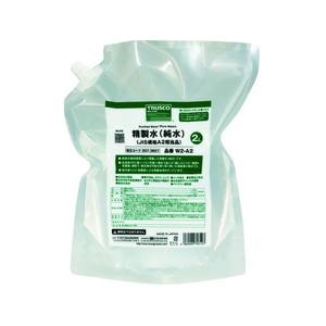トラスコ中山 TRUSCO 精製水(純水)2L パウチタイプ JIS規格A1~2相当品 FC859EZ-2073601-イメージ1