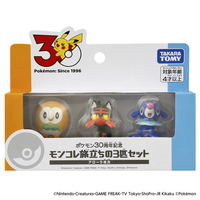 タカラトミー ﾎﾟｹﾓﾝ30THﾓﾝｺﾚ3ﾋｷｾﾂﾄｱﾛ-ﾗ ポケットモンスター ポケモン30