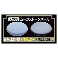 GSIクレオス Mr．クリスタルカラー(パール塗料) ムーンストーンパール【XC08】 XC08ﾑ-ﾝｽﾄ-ﾝﾊﾟ-ﾙN