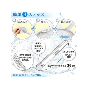 レック 激落ちくん シートでトイレクリーナー FCD0231-B00160-イメージ5