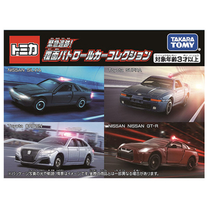 タカラトミー トミカ 緊急追跡!覆面パトロールカーコレクション フクメンパトロ-ル-カ-コレクシヨン タカラトミー トミカ 緊急追跡!覆面パトロールカーコレクション フクメンパトロ-ル-カ-コレクシヨン
