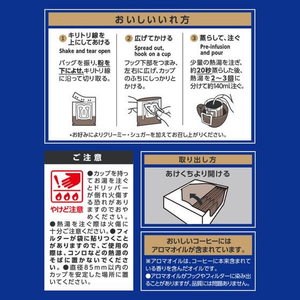 UCC UCC 職人の珈琲 ワンドリップまろやか味のマイルド 40P×6個 FC538TA-351739-イメージ2
