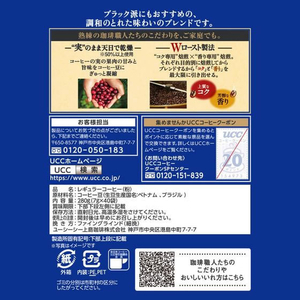UCC UCC 職人の珈琲 ワンドリップまろやか味のマイルド 40P×6個 FC538TA-351739-イメージ5