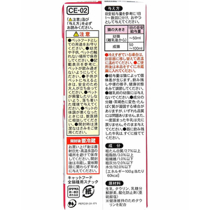 ドギーマン ねこちゃんの国産牛乳 200ml F131100-イメージ3