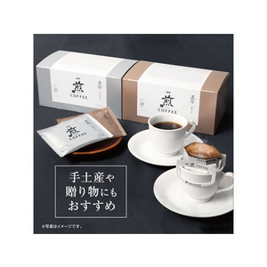 味の素ＡＧＦ 煎 レギュラーコーヒー プレミアムドリップ 香醇澄んだコク 20袋 F357035-イメージ6