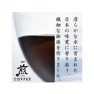 味の素ＡＧＦ 煎 レギュラーコーヒー プレミアムドリップ 香醇澄んだコク 20袋 F357035-イメージ7