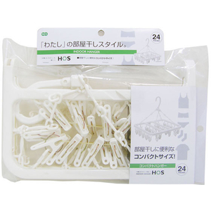 オーエ HOS コンパクトハンガー ピンチ24個 FC98125-イメージ1