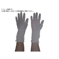 トワロン/使い捨て手袋 ニトリル手袋極薄手 L 10枚入 560-L FC438WB-8571810