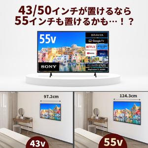 SONY 50V型4Kチューナー内蔵4K対応液晶テレビ BRAVIA X75WLシリーズ KJ-50X75WL-イメージ20