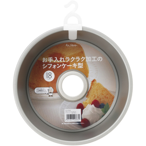 貝印 フッ素シフォンケーキ型 18cm Kai House Select DL6133-イメージ1