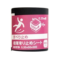 和気産業 WAKI/極薄滑り止めシート 0.35×50×500mm SD-08 FCD351A-3625949