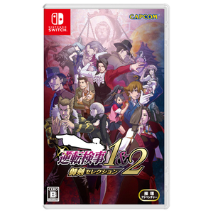 カプコン 逆転検事1 & 2 御剣セレクション【Switch】 HACPBG9VA カプコン 逆転検事1 & 2 御剣セレクション【Switch】 HACPBG9VA