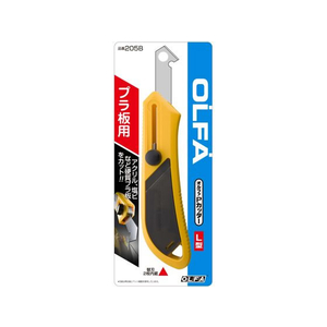 オルファ プラスチックカッター Pカッター L型 ネジロック 左右両用 F876687-205B-イメージ3