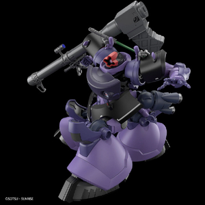 バンダイスピリッツ HG 1/144 リック・ドム ガイア機/オルテガ機(GQ) HGGQ09ﾘﾂｸﾄﾞﾑｶﾞｲｱｵﾙﾃｶﾞ-イメージ7